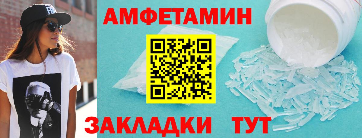 АМФ Premium Орехово-Зуево