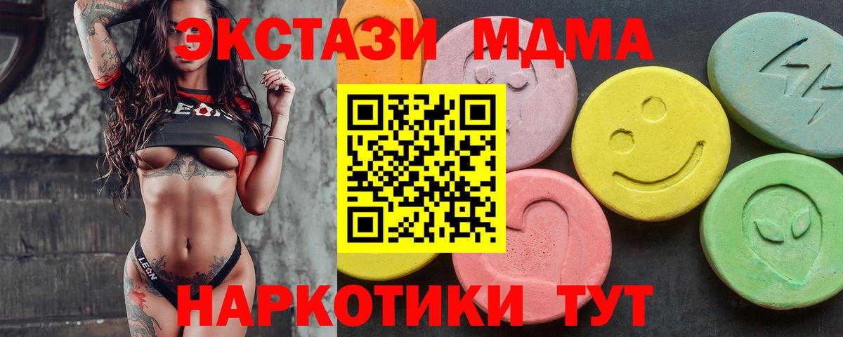 MEGA tor  Экстази Philipp Plein  Вход с VPN  Экстази ешки  Орехово-Зуево  Ecstasy  цены наркотик 