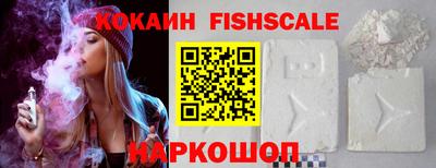 альфа пвп VHQ Гай