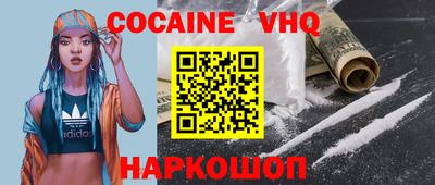 альфа пвп VHQ Гай