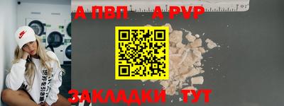 прущая мука Гатчина