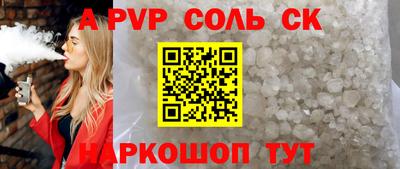 альфа пвп VHQ Гай