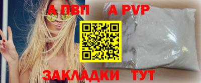 прущая мука Гатчина