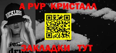 прущая мука Гатчина