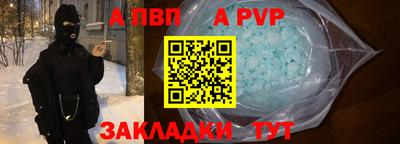 альфа пвп VHQ Гай