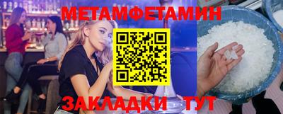 прущая мука Гатчина