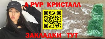 прущая мука Гатчина