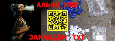 альфа пвп VHQ Гай