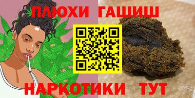 прущая мука Гатчина