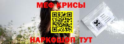альфа пвп VHQ Гай