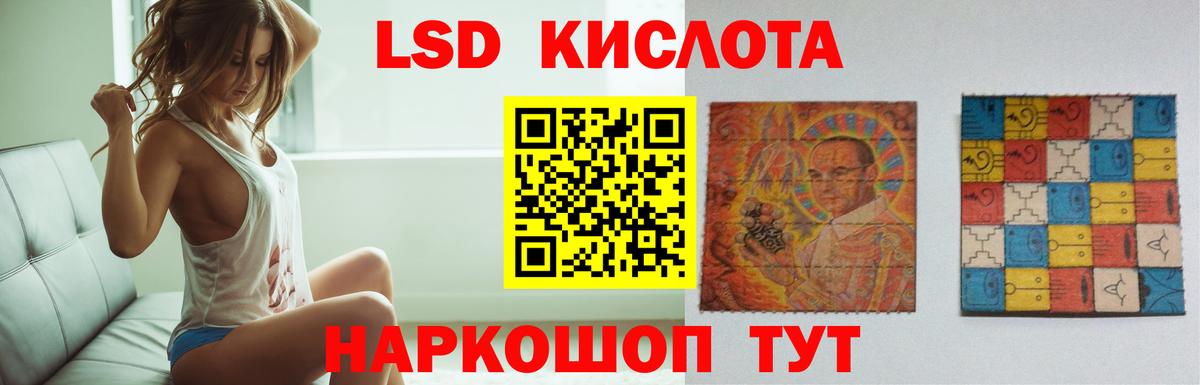 Лсд 25 экстази ecstasy Орехово-Зуево