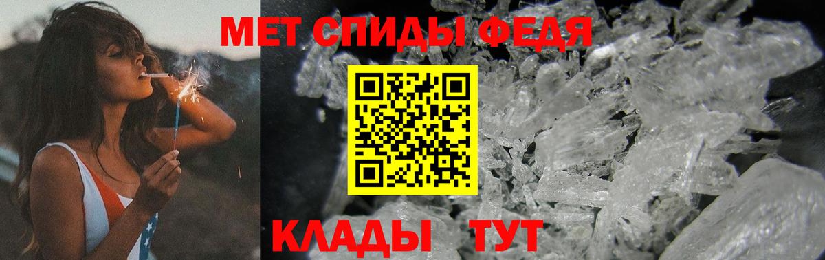 Метамфетамин Декстрометамфетамин 99.9% Орехово-Зуево