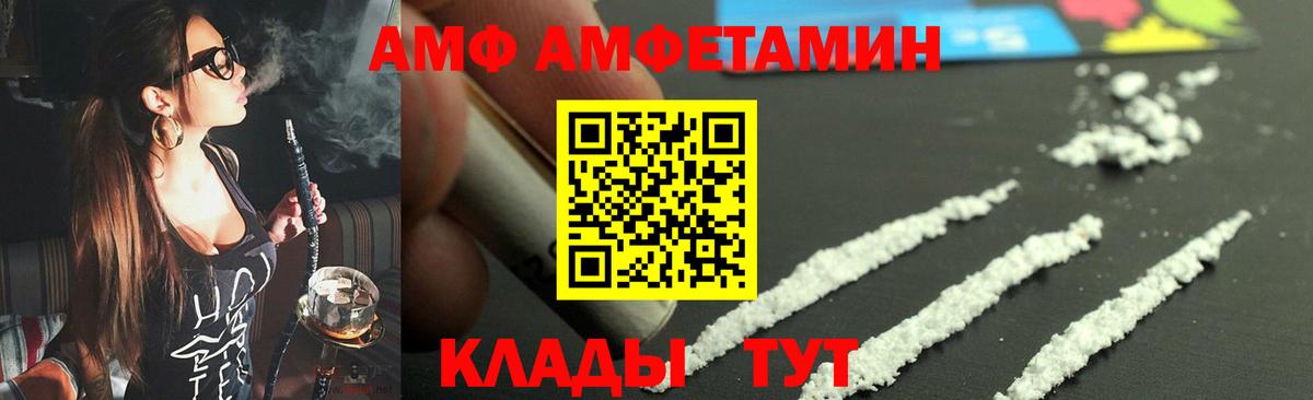 Орехово-Зуево  Первитин  Вход с VPN  Первитин Декстрометамфетамин 99.9% 
