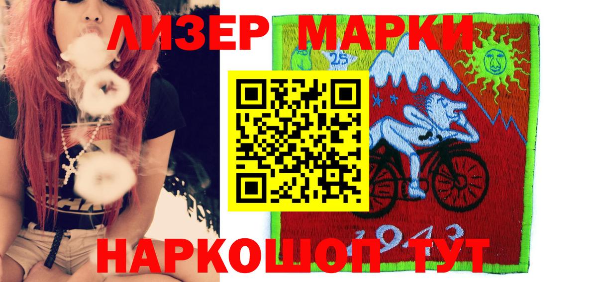 Марки 25I-NBOMe 1,5мг  Марки NBOMe  продажа наркотиков  Вход с VPN  Орехово-Зуево 