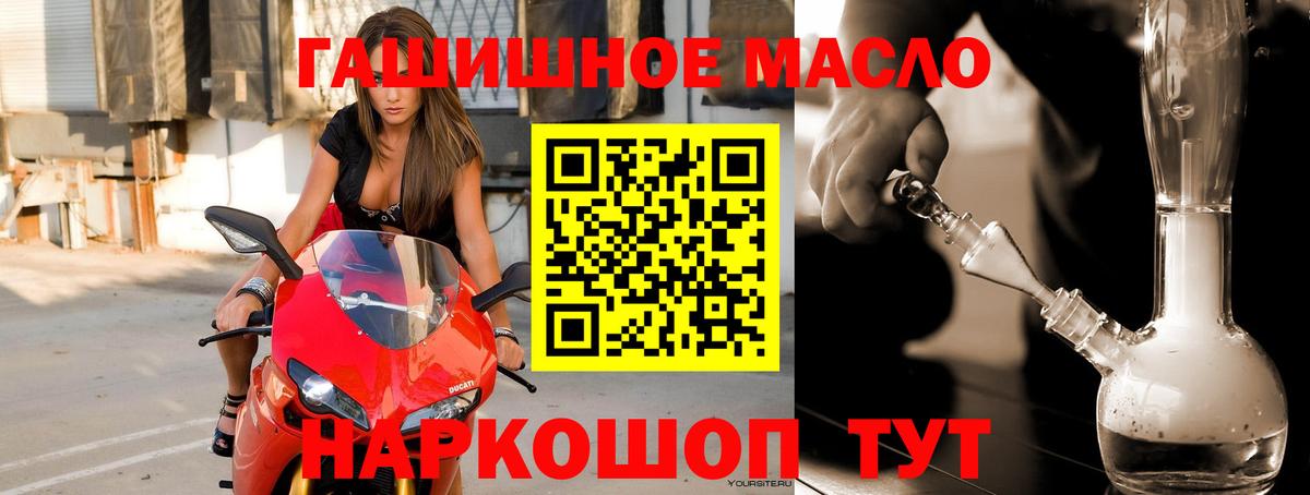 ТГК концентрат Орехово-Зуево
