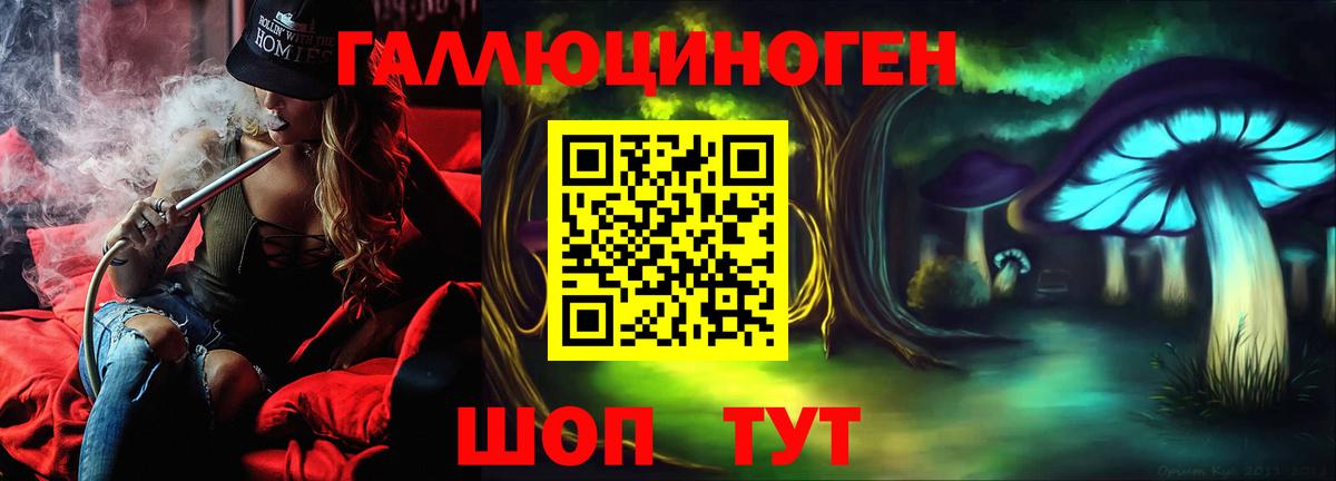 Псилоцибиновые грибы GOLDEN TEACHER  Псилоцибиновые грибы Psilocybe  Вход с VPN  Орехово-Зуево 