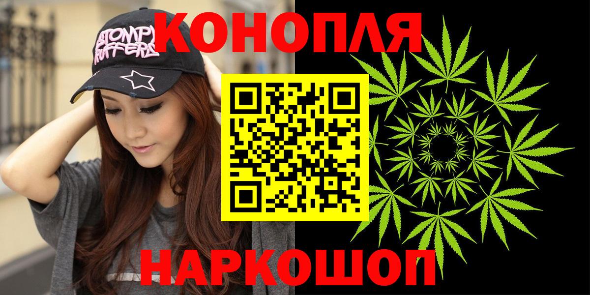 Конопля OG Kush Орехово-Зуево